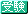 大学受験応援団参加宿